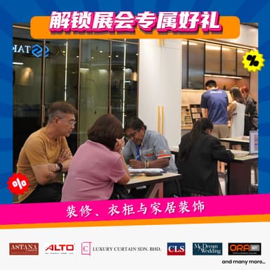 HL PEX Q2 MainPost Category CN R1 04