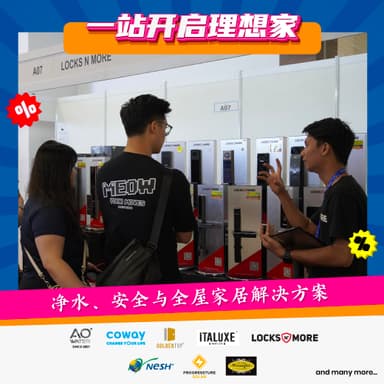 HL PEX Q2 MainPost Category CN R1 05