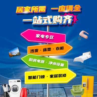 HL PEX Q2 MainPost CN 03