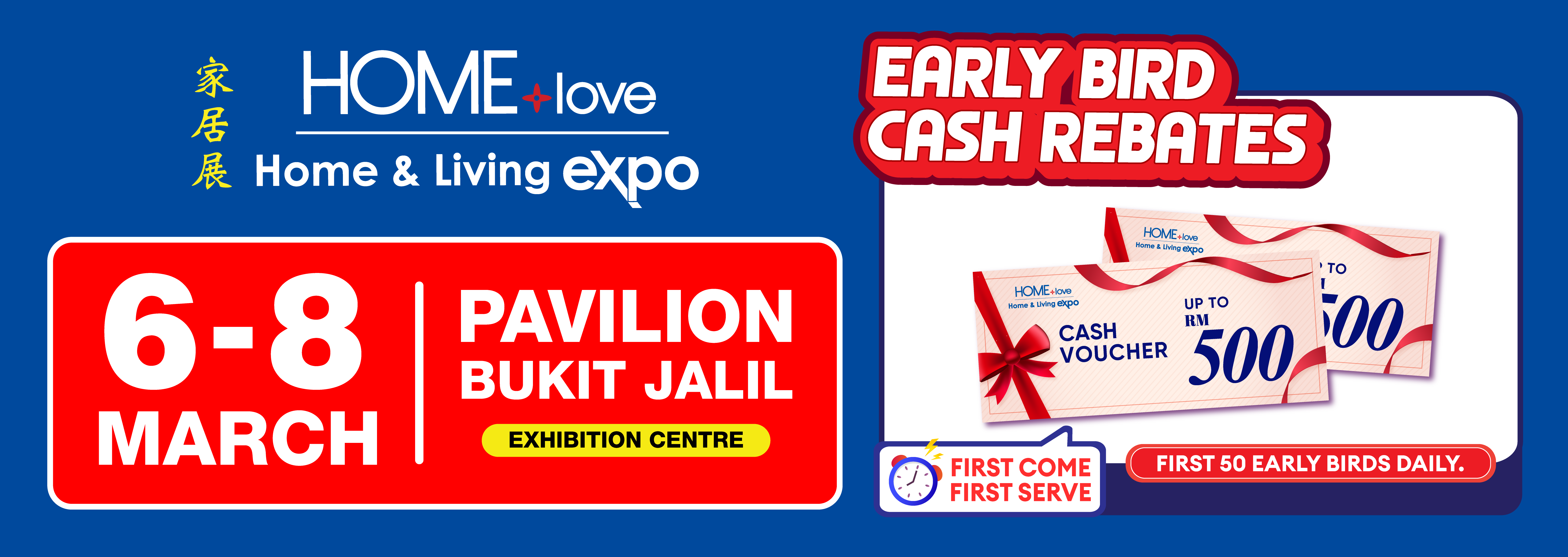 Early Birds Cash Rebate