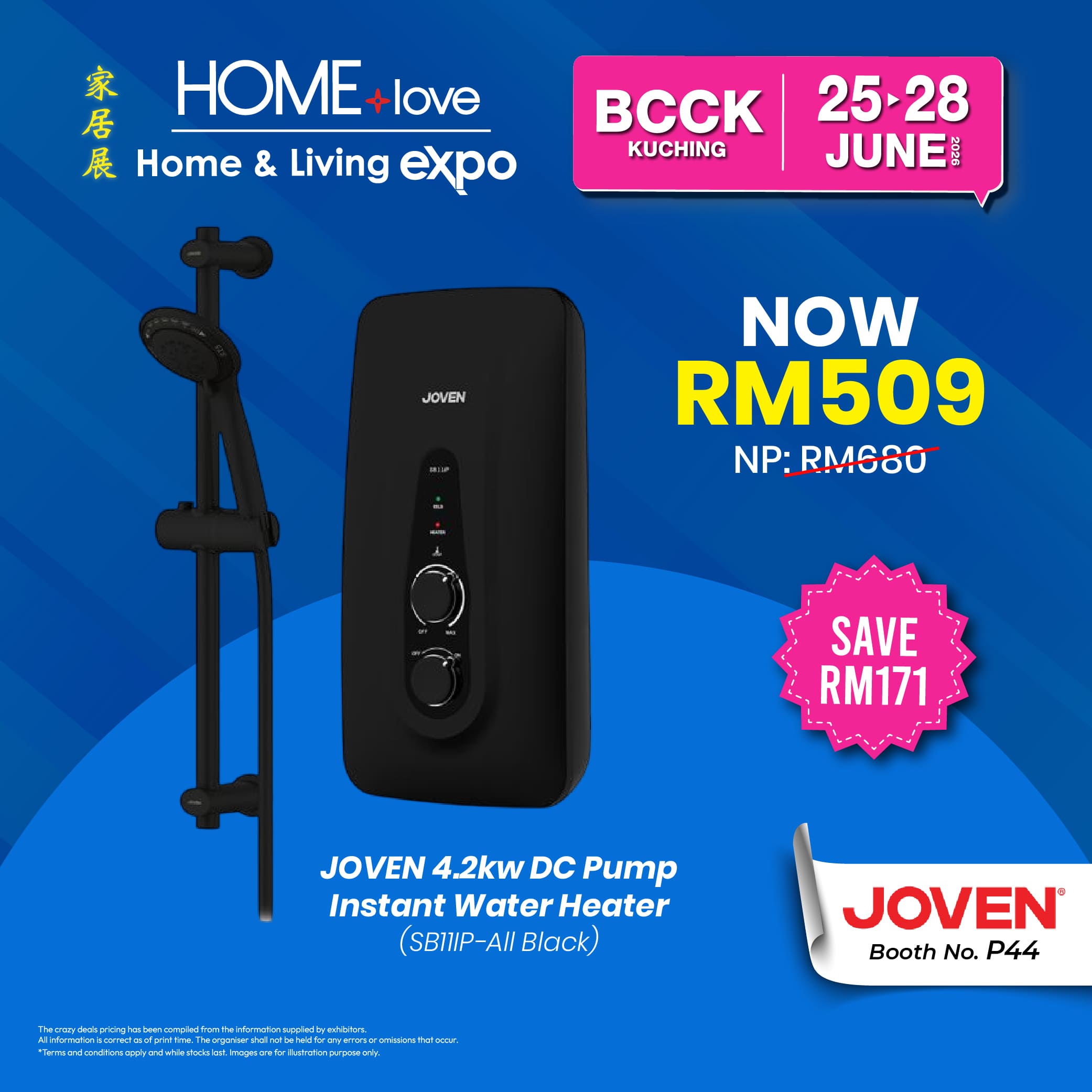 Crazy Deals