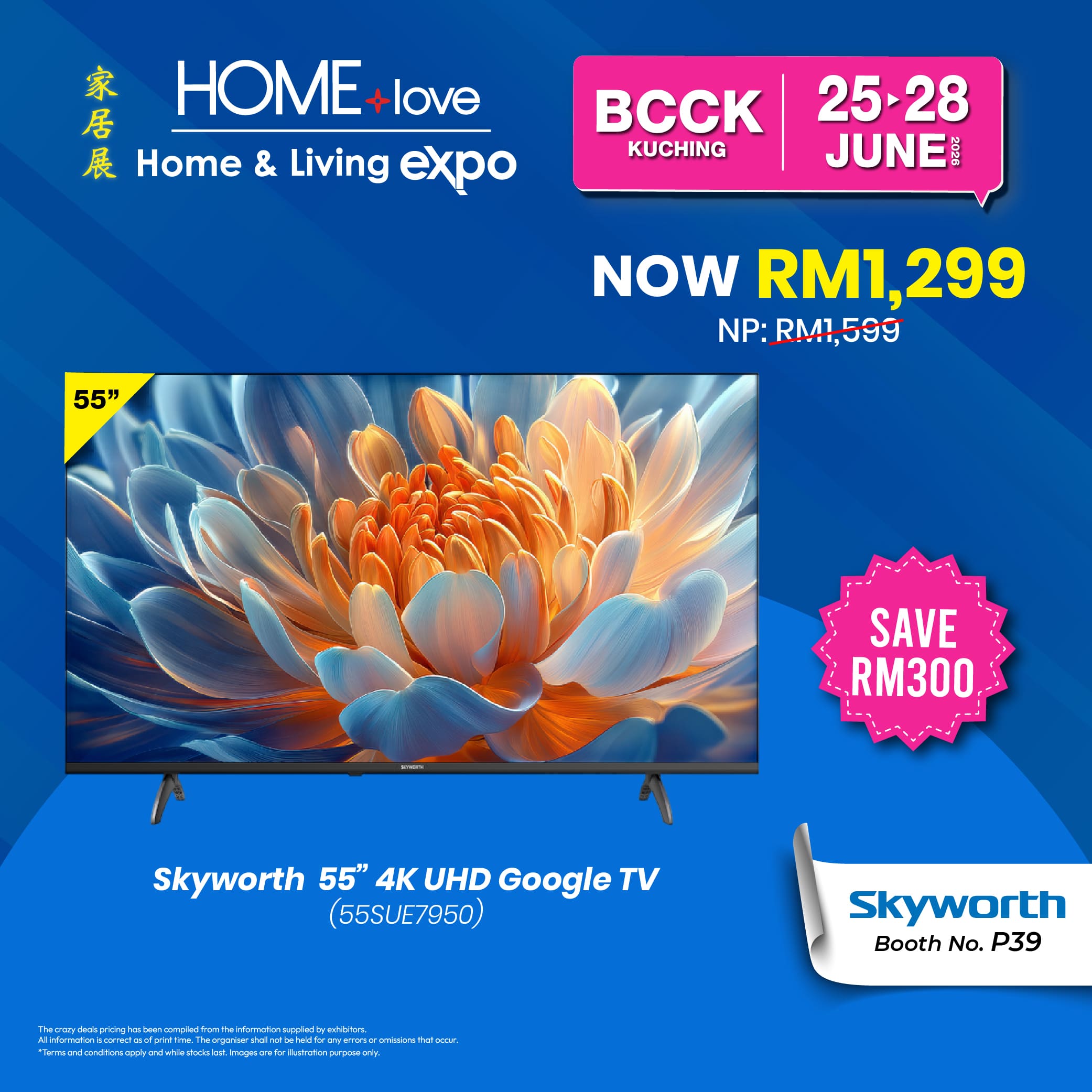 Crazy Deals