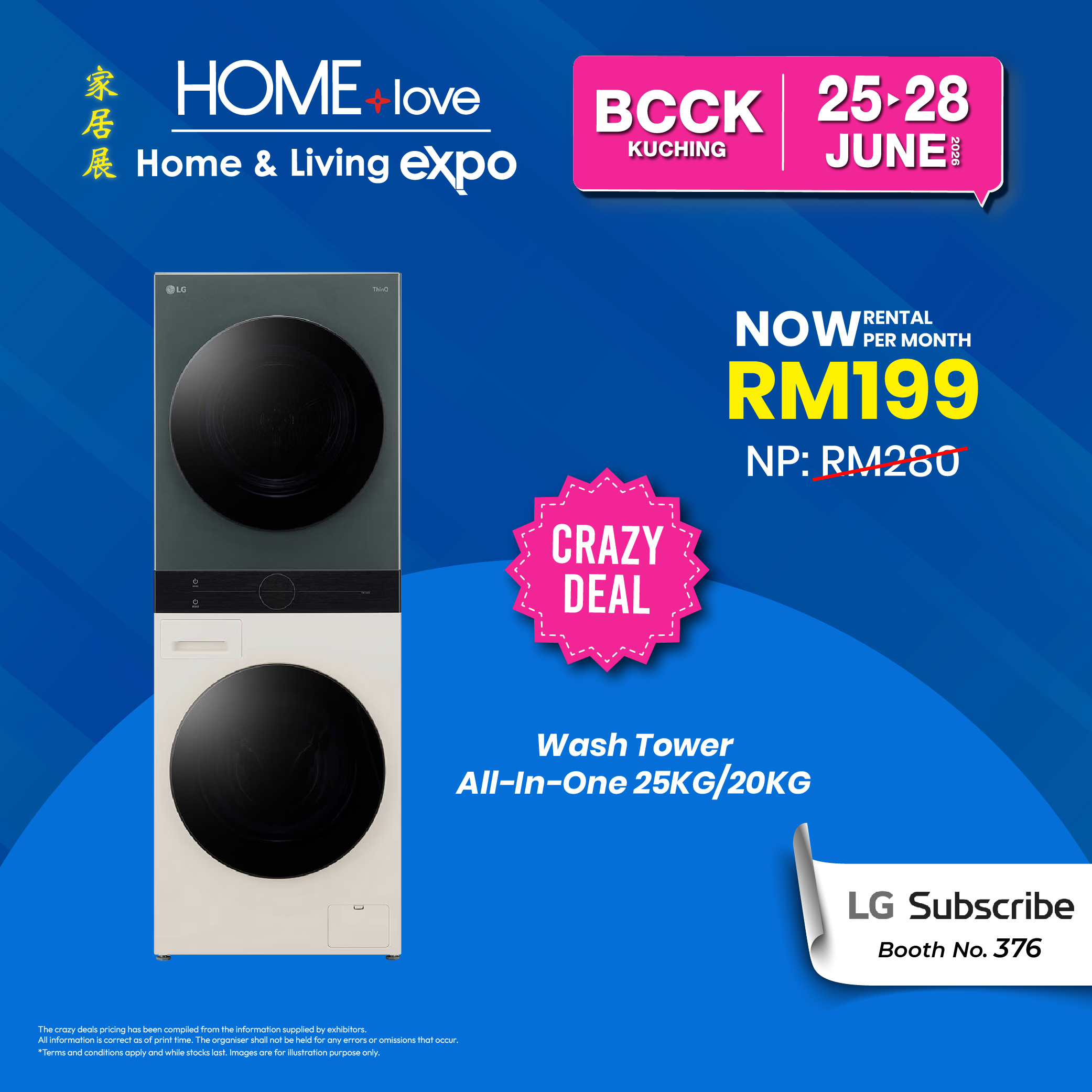 Crazy Deals