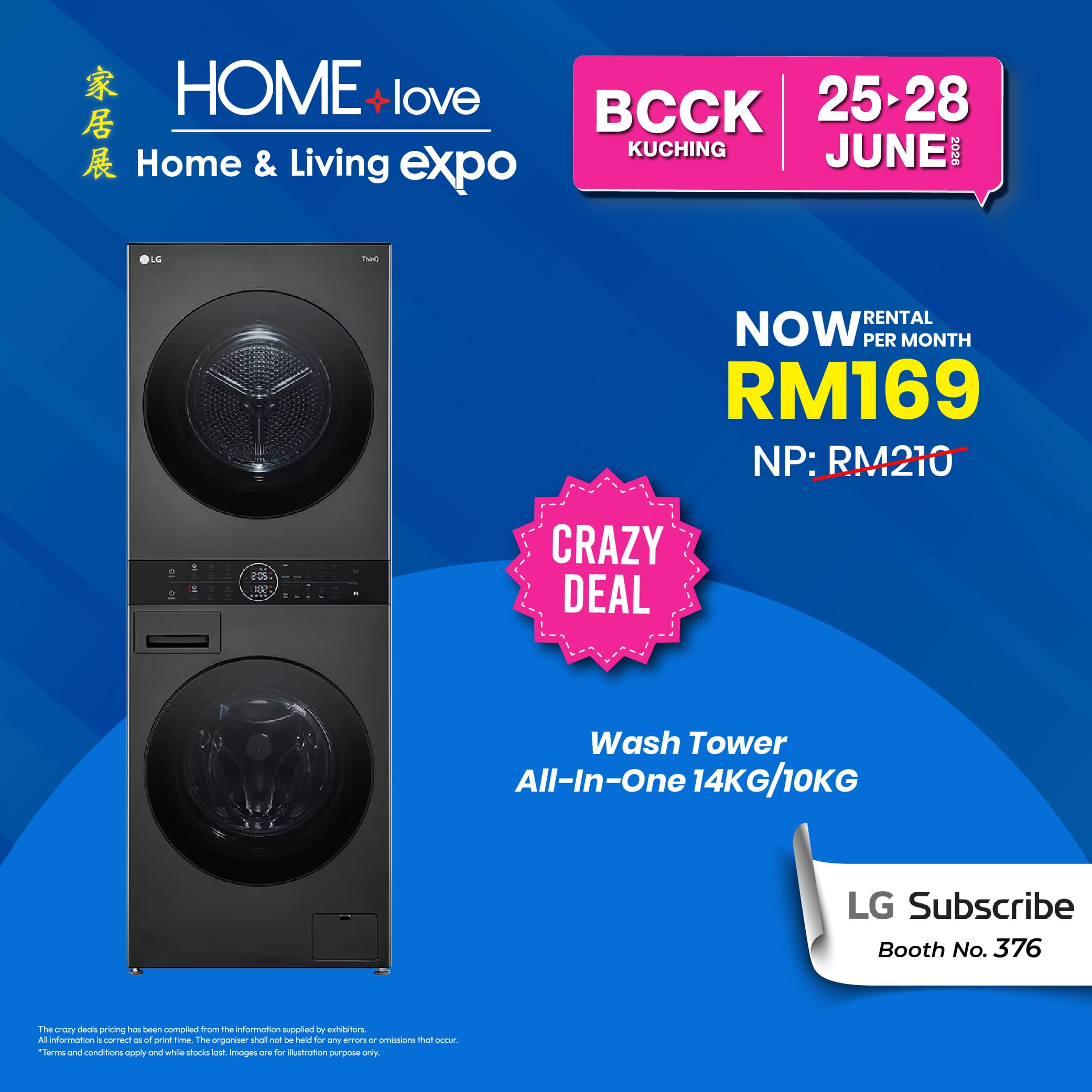 Crazy Deals
