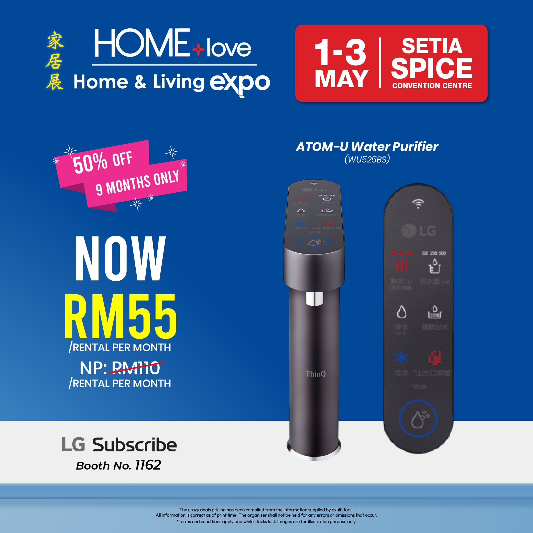 Crazy Deals