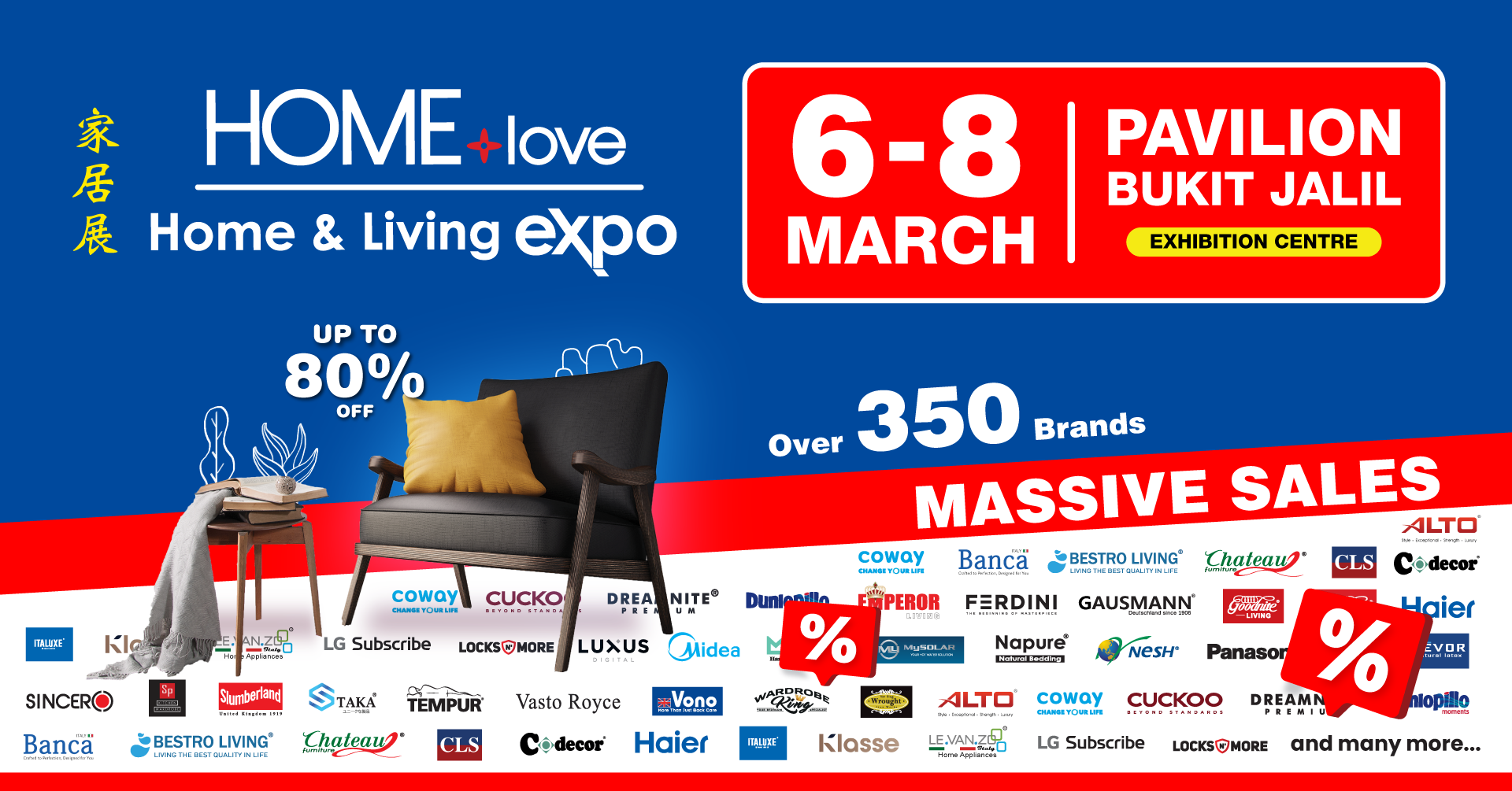 HOMElove Home Expo: 6 - 8 March 2026 @ Pavilion Bukit Jalil Exhibition Centre