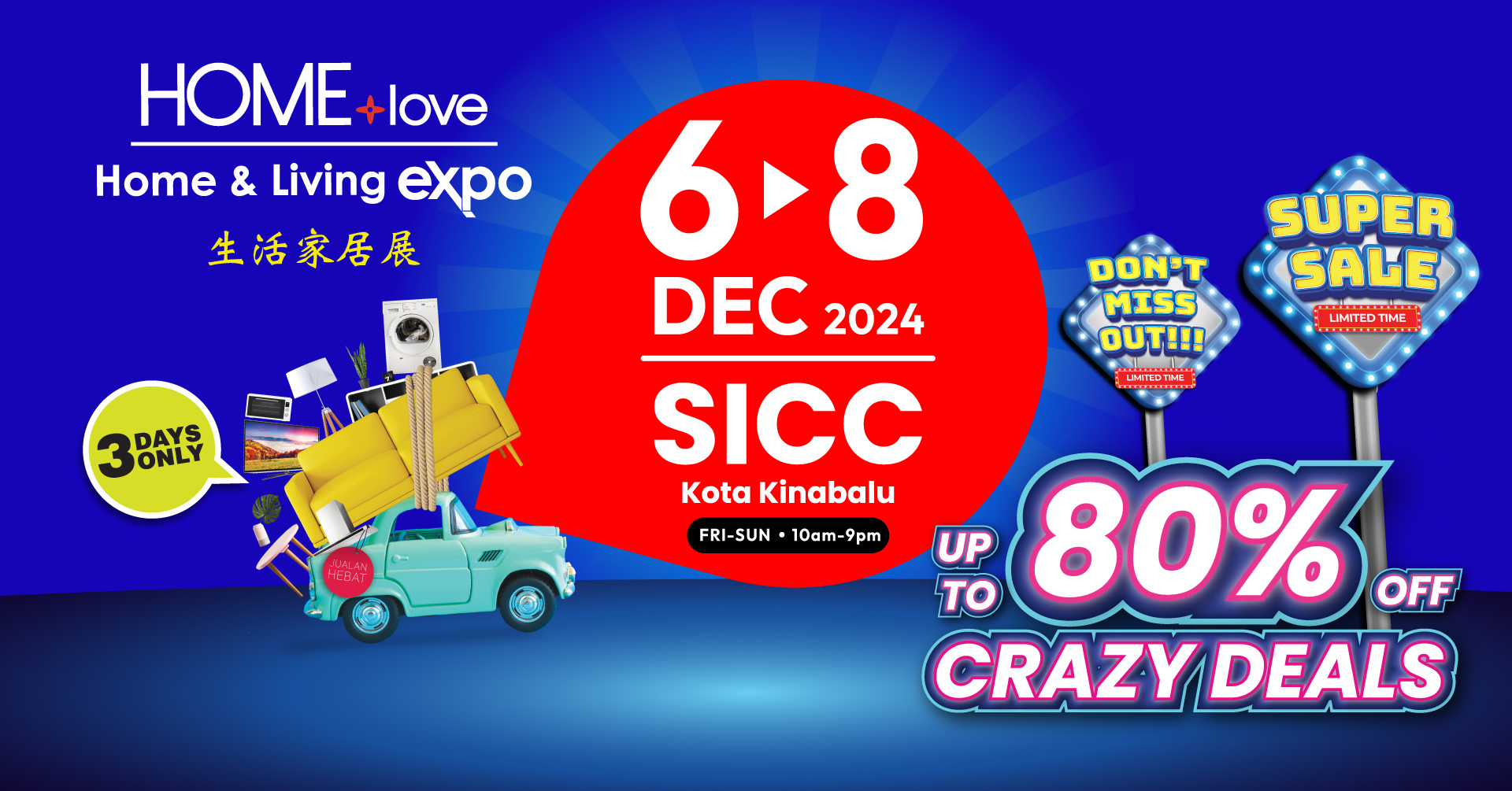 HOMElove Home & Living Expo: SICC (6-8 Dec 2024)